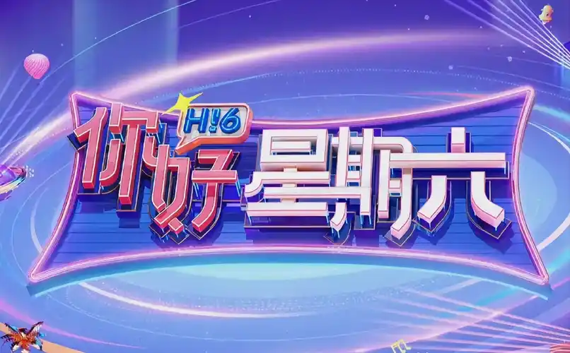 斗破苍穹 动漫玄幻海报