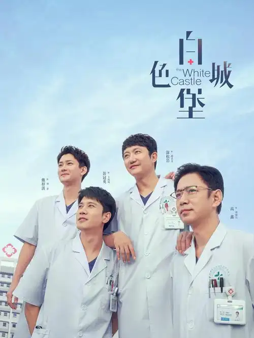狂飙 犯罪剧情剧海报