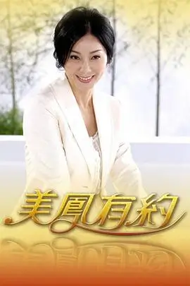 奔跑吧第十二季 真人秀综艺海报