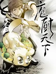 吐槽大会第六季 脱口秀综艺海报