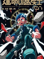 闪婚后被大佬宠上天 甜宠都市短剧海报
