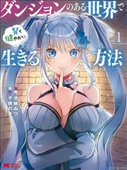 逆袭之我的美女老板 职场爱情短剧海报